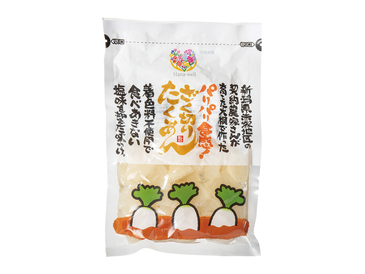 パリパリ食感ざく切りたくあん