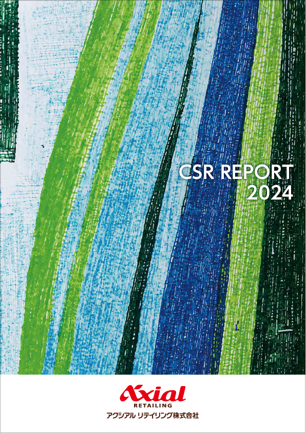 CSRレポート 2024