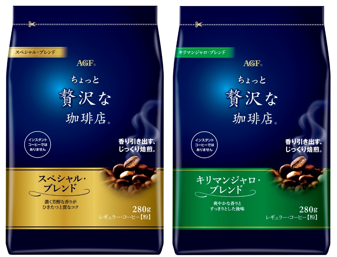 AGF レギュラーコーヒー 売価違いのお詫びとお知らせ｜原信ナルス