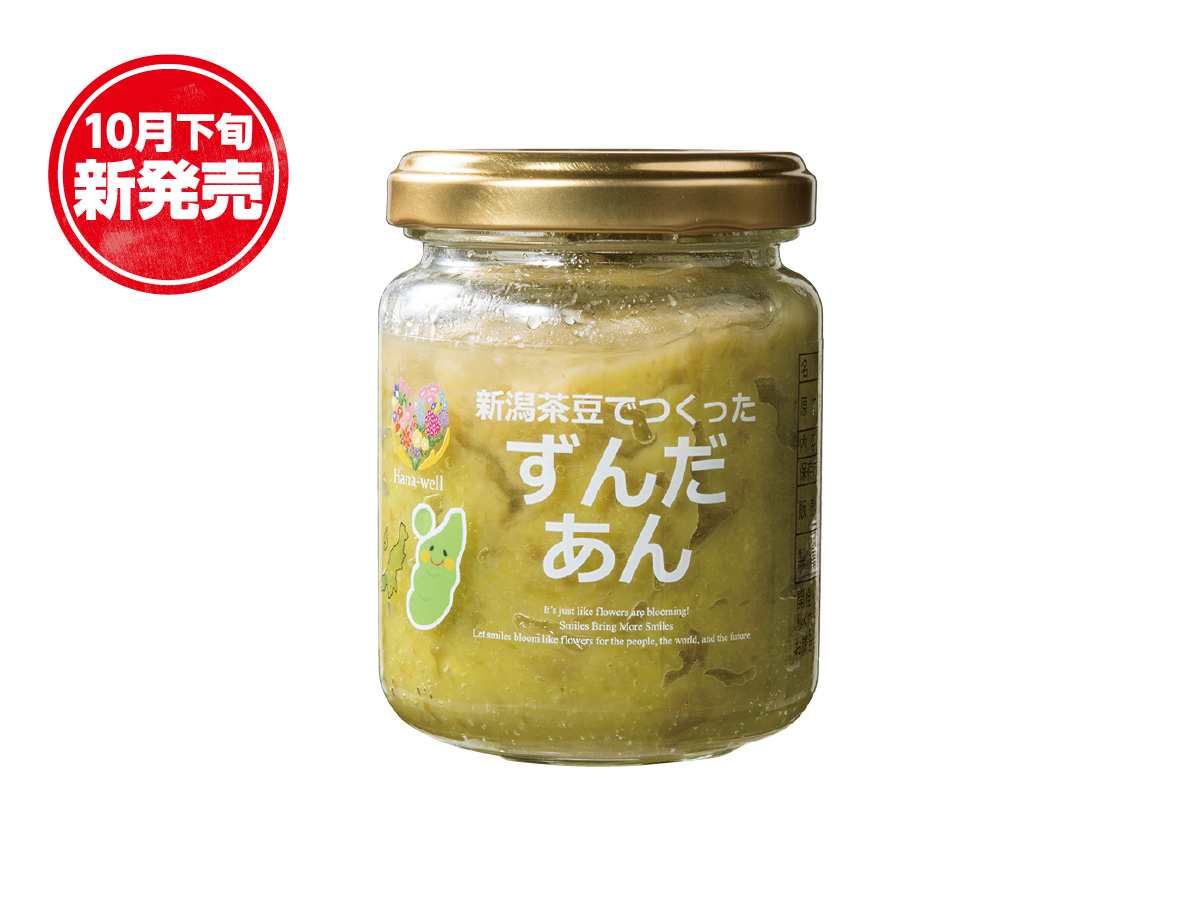 Hana-well新潟茶豆でつくったずんだあん