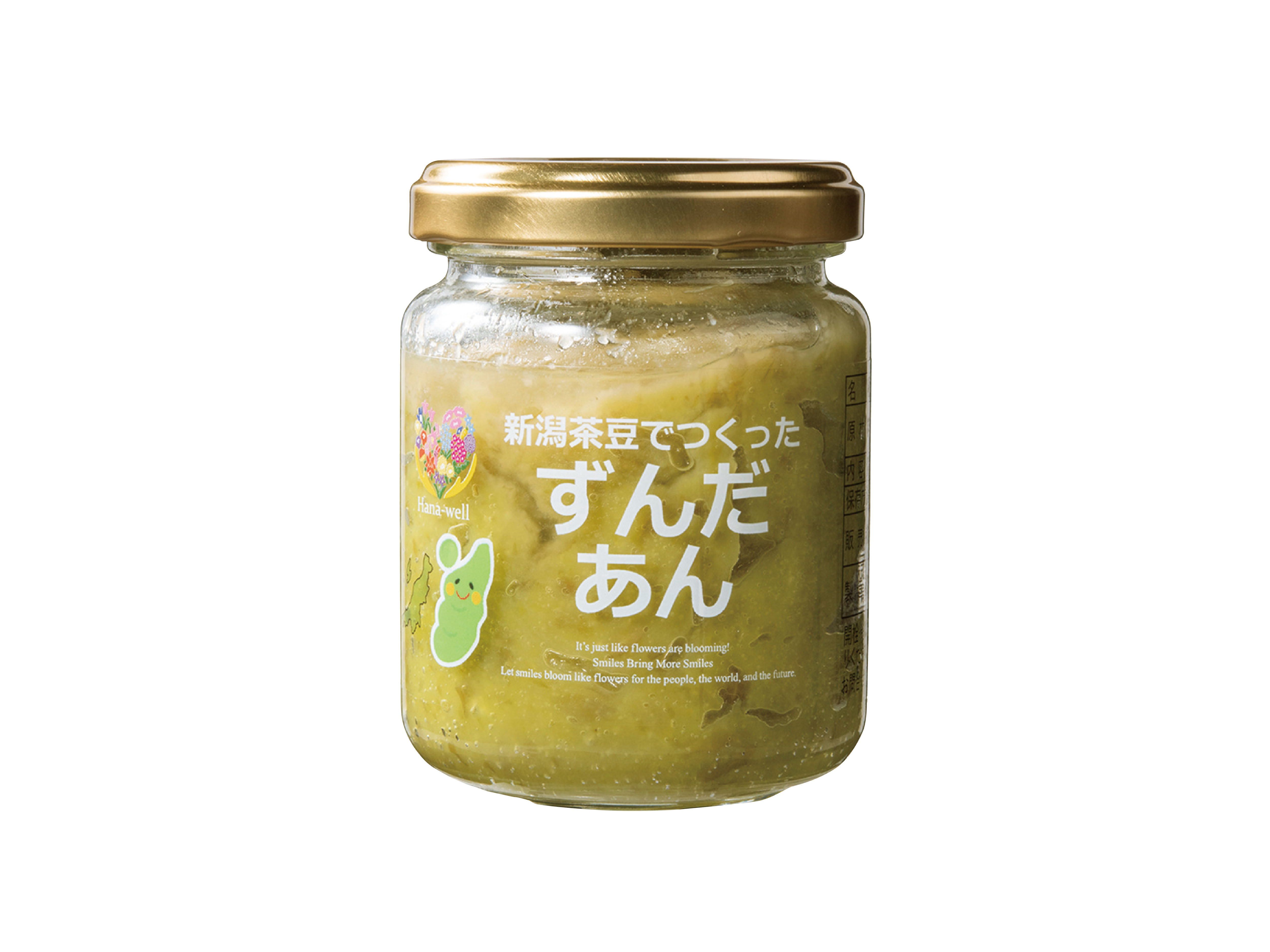 Hana-well新潟茶豆でつくったずんだあん